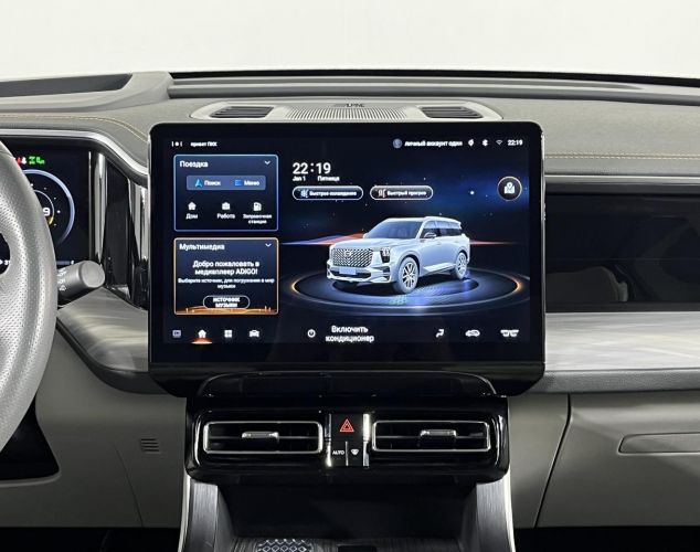 GAC GS8IIFL  