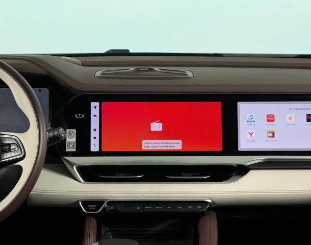 Geely Monjaro  