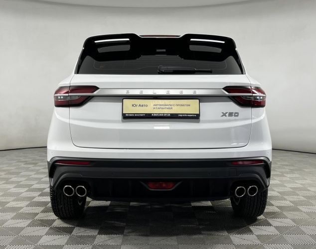 BELGEE S50  
