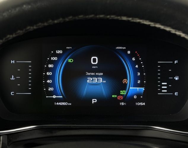Geely Atlas Pro  Люкс