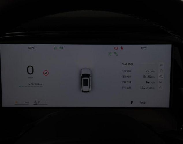 Geely Monjaro  