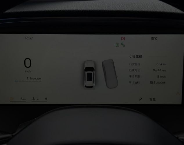 Geely Monjaro  