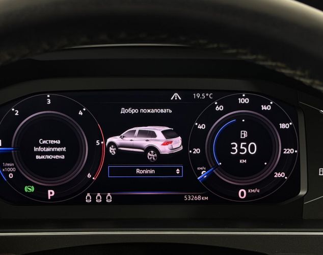 Volkswagen Tiguan  