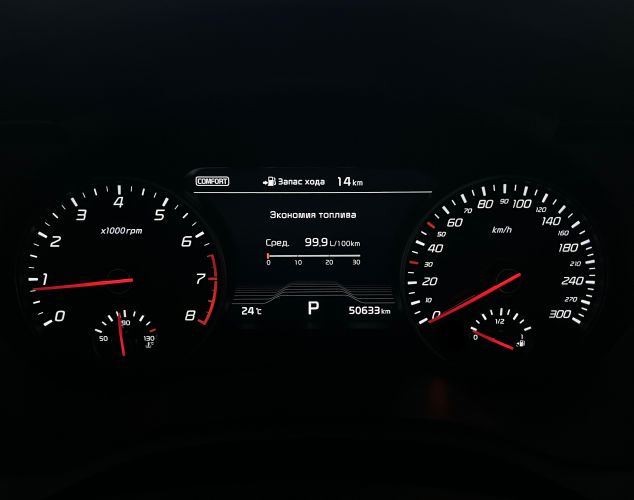 Kia Stinger  