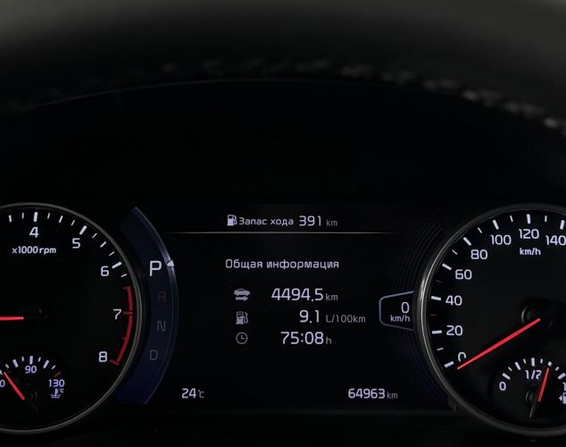 Kia Seltos  Prestige