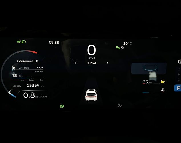 Geely Monjaro  