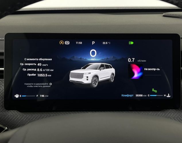 JAECOO J7  