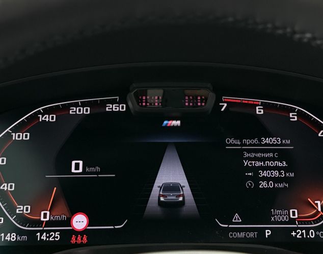 BMW 5 серия  