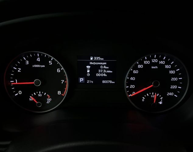 Kia Sportage  Comfort