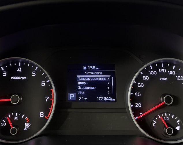 Kia Sportage  Comfort