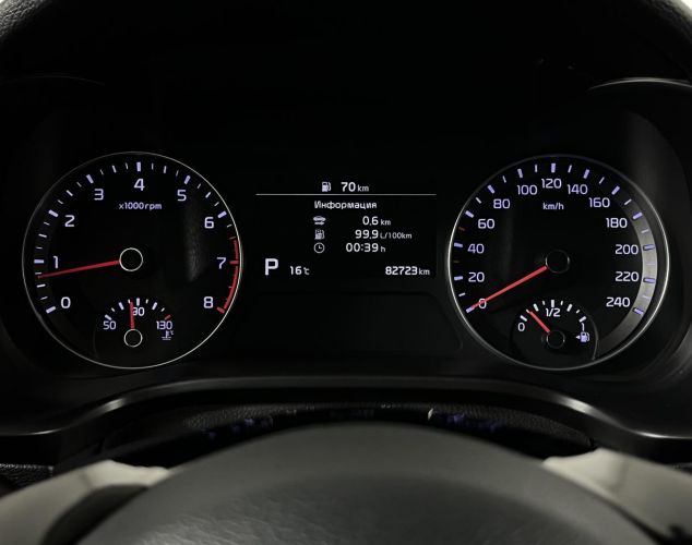 Kia Cerato  