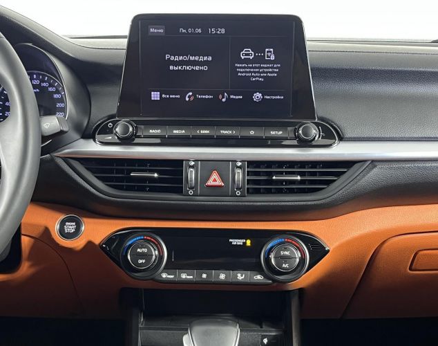 Kia Cerato  