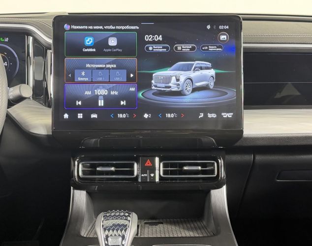 GAC GS8  