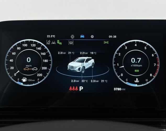 OMODA C5  
