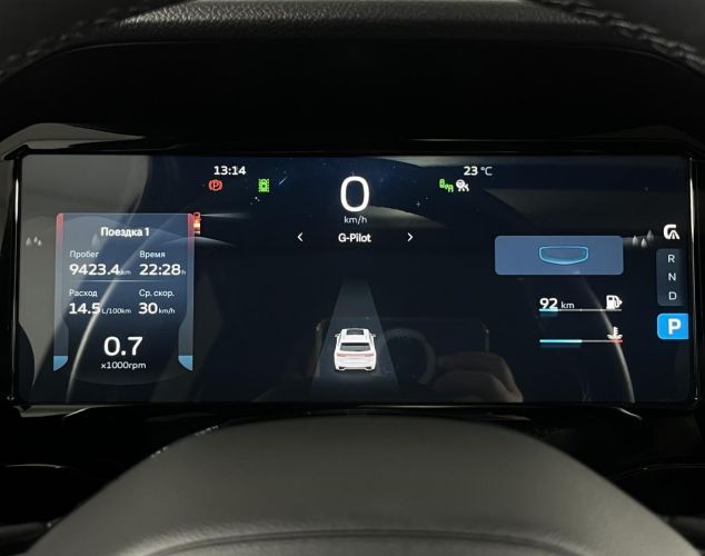 Geely Monjaro  Flagship