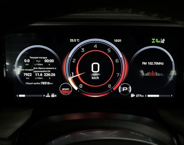 GAC GS8  