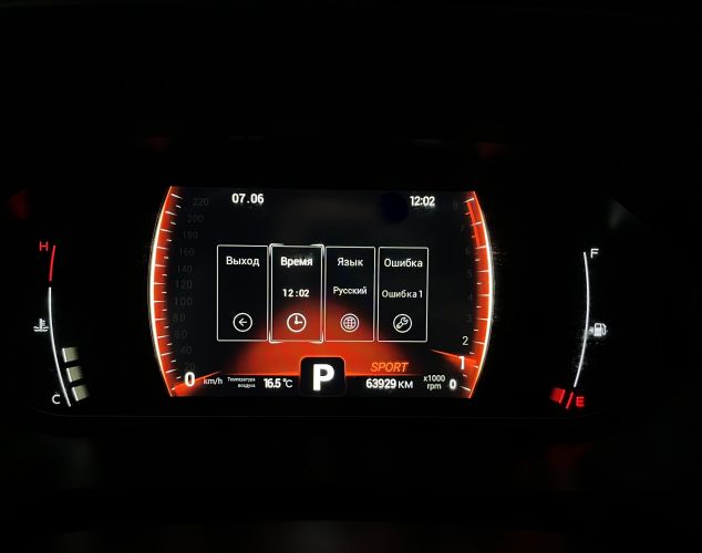 CHERY Tiggo 4 PRO  Base
