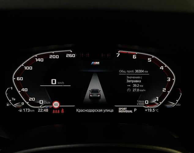 BMW 5 серия  