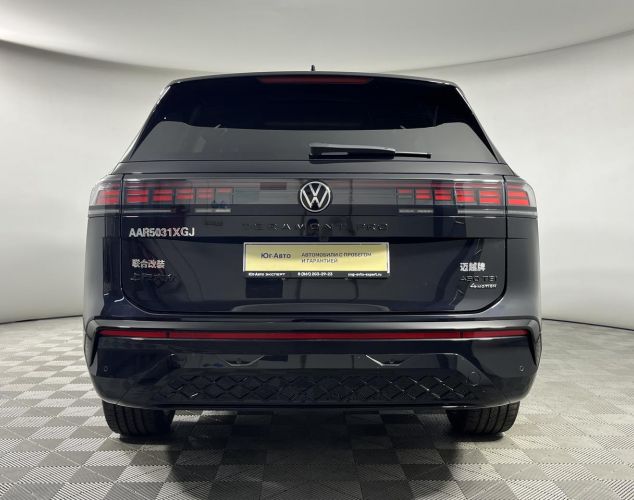 Volkswagen Teramont  