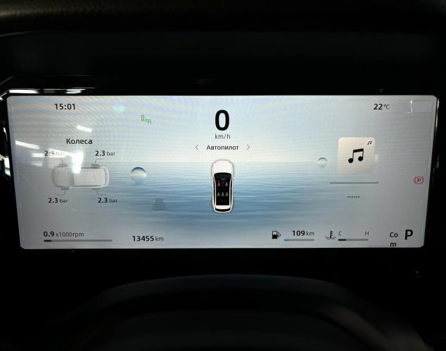 Geely Monjaro  