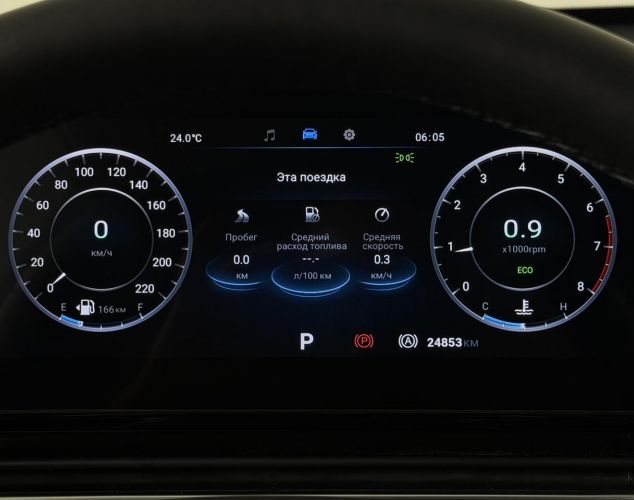 OMODA C5  Комфорт / Comfort
