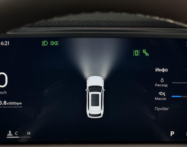 Geely Monjaro  