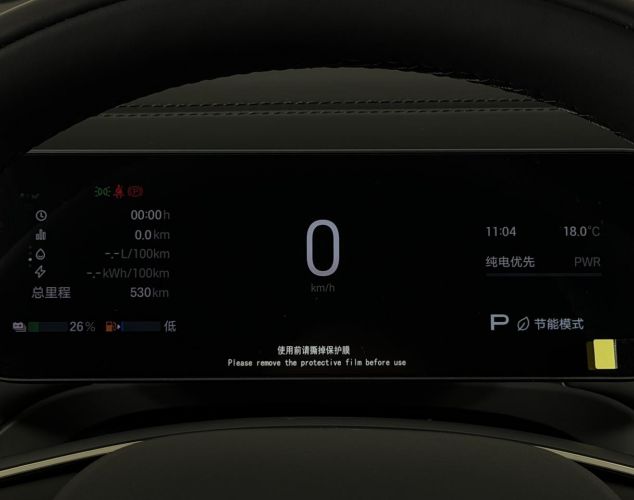 GAC GS8  
