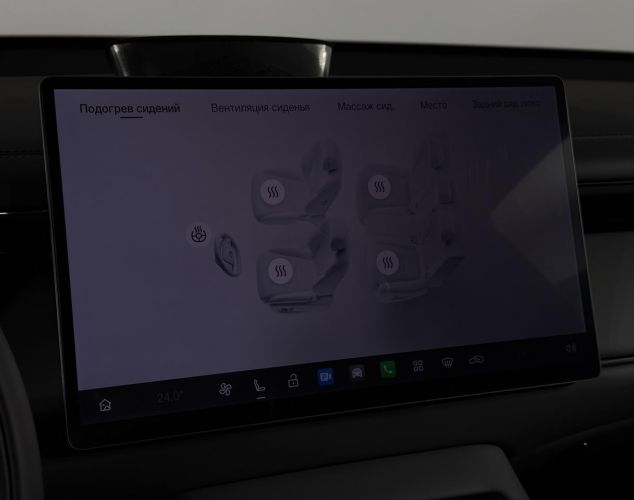 GAC GS8  