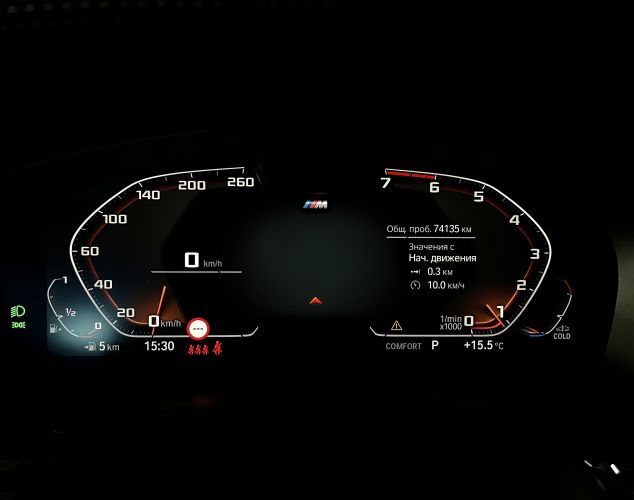 BMW 5 серия  