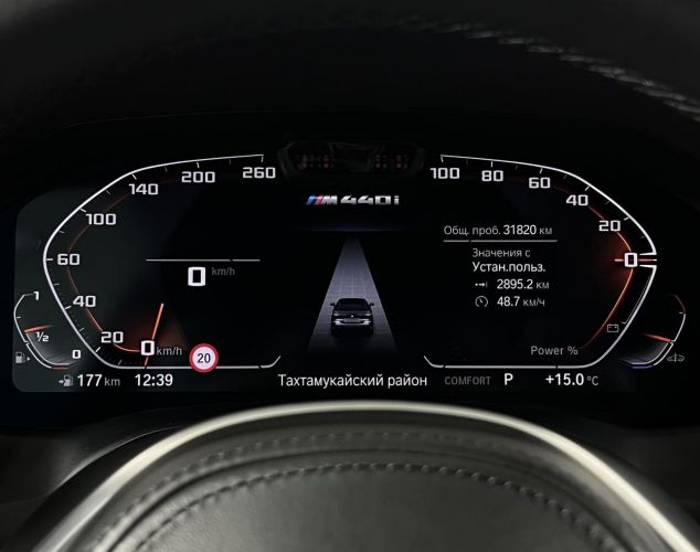 BMW 4 серия  