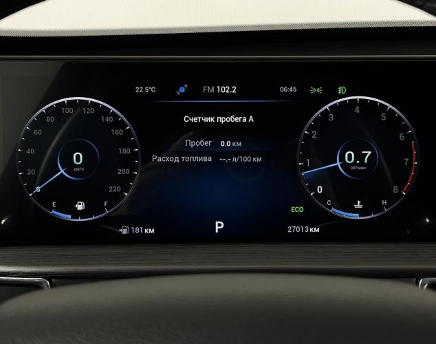 CHERY Tiggo 7 Pro MAX  Престиж / Prestige