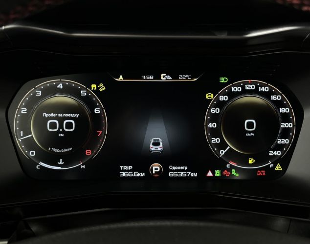 Geely Tugella  