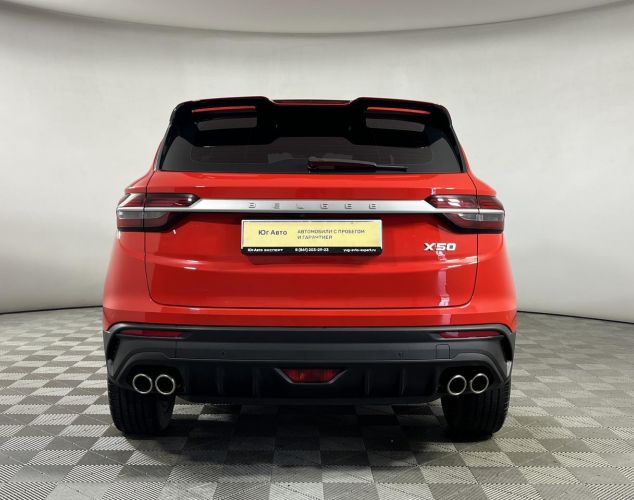 BELGEE S50  