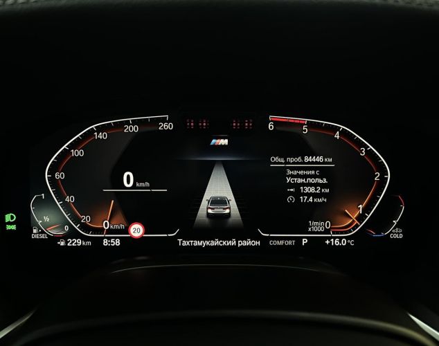 BMW 7 серия  