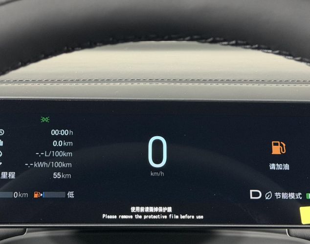 GAC S7  SX Premium