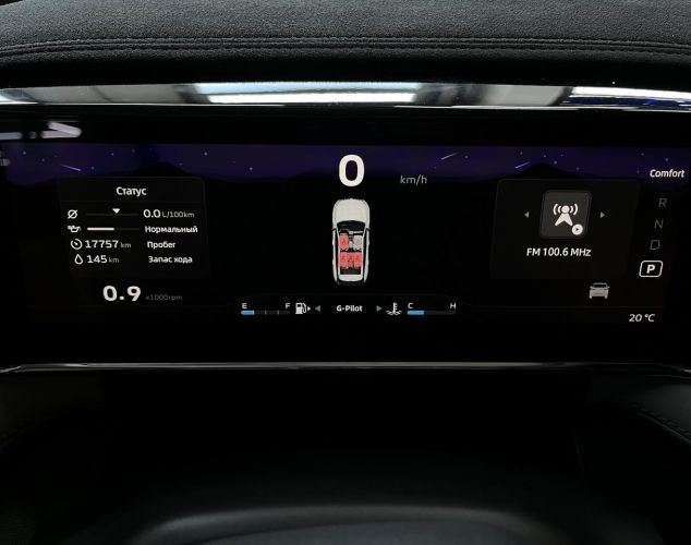 Geely Atlas  