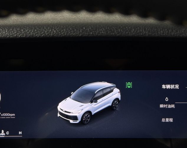Geely Coolray  