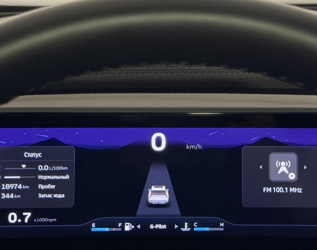 Geely Atlas  