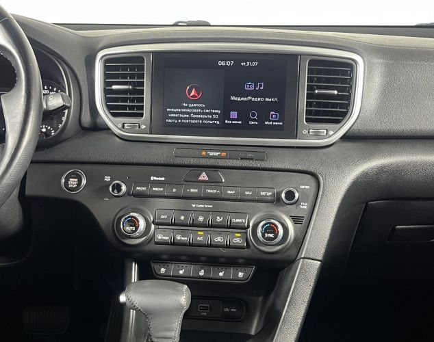 Kia Sportage  