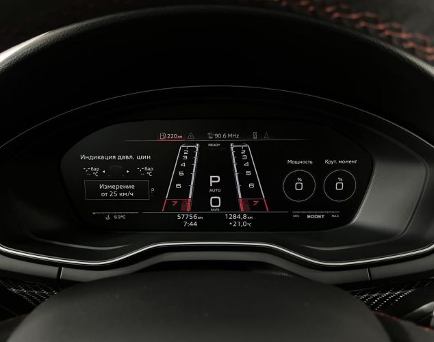 Audi RS 5  