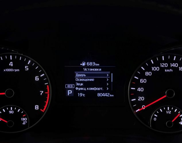 Kia Optima  Comfort