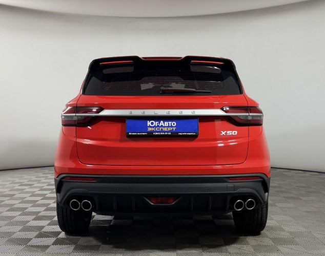 BELGEE S50  Престиж / Prestige